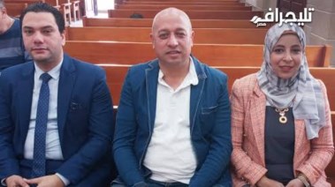 طبيبة كفر الدوار