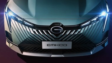 سيارة GAC EMKOO
