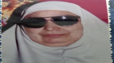 الشيخة محاسن محفظة القرآن