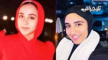 الفتاتان