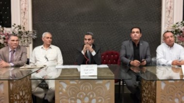 جزء من الاجتماع 