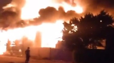 جزء من الحريق 