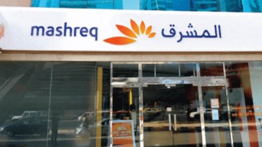 بنك المشرق 