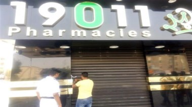 صيدليات 19011
