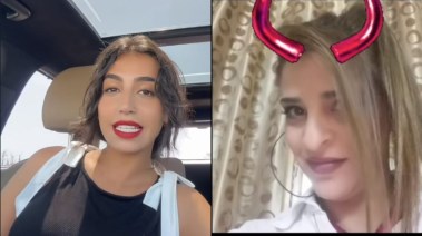 لينا ونجاح بني حمد