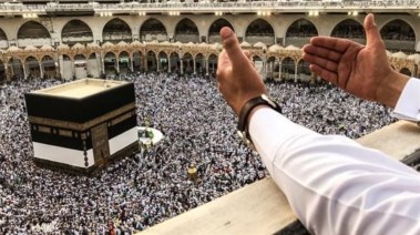 موسم الحج 2025