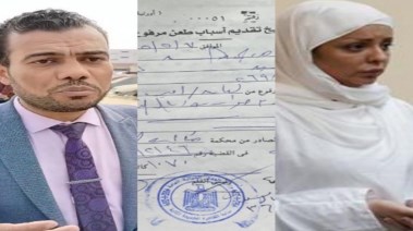 مضيفة الطيران ومحاميها 