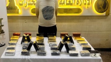 المتهم بالاتجار في مخدرات