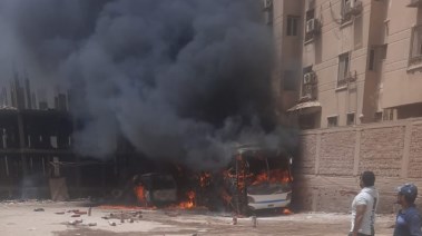 الحريق