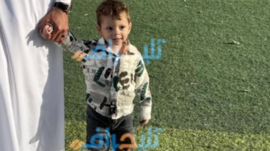 الطفل الضحية 