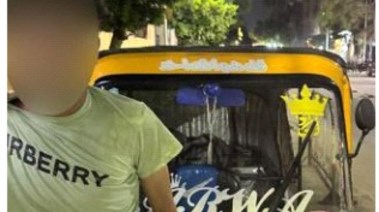 المتهم 