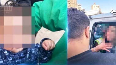 جانب من المنشور