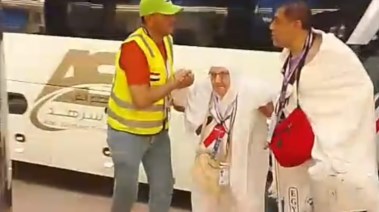 بعثة الحج المصرية