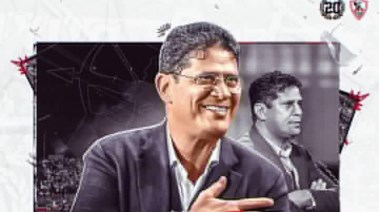 أيمن الرمادي