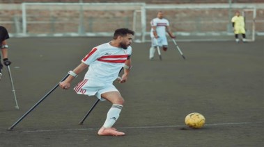 عبدالله مصطفى لاعب الزمالك للساق الواحدة