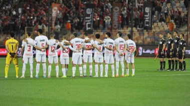 أزمة مباراة القمة