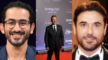 كريم عبد العزيز وأحمد حلمي وأحمد عز