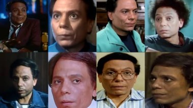 عادل إمام