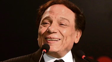 عادل إمام