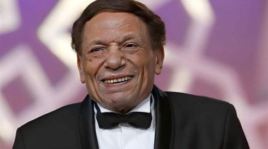  عادل إمام