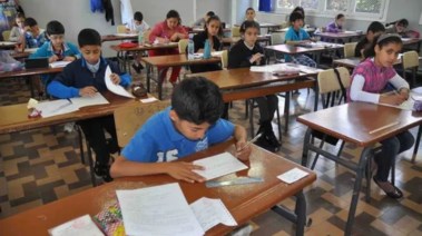 جدول امتحانات الصف الرابع الابتدائي 2025 