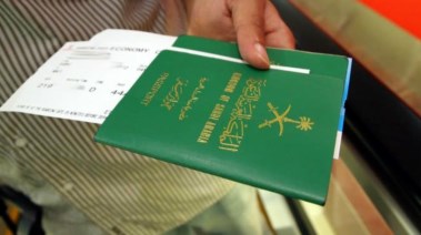 تأشيرة الخروج والعودة