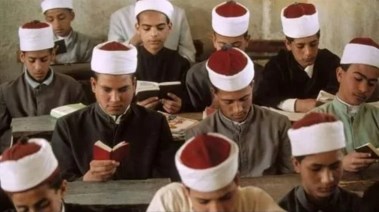 طلاب الصف الثالث الإعدادي الأزهري