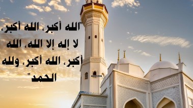 التكبير في العشر من ذي الحجة 