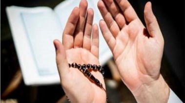 دعاء أول أيام ذي الحجة