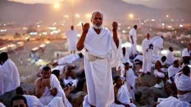 الدعاء يوم عرفة