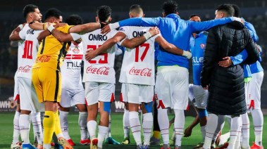 فريق الزمالك  