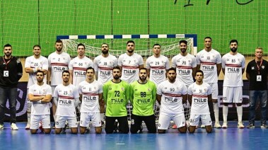 فريق الزمالك