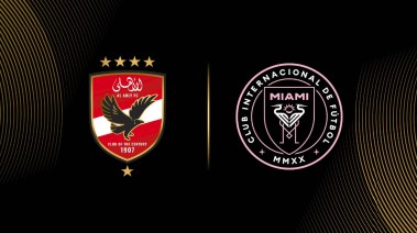 الأهلي ضد إنتر ميامي