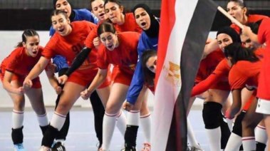 منتخب سيدات اليد