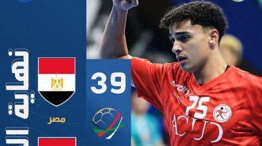 منتخب شباب اليد