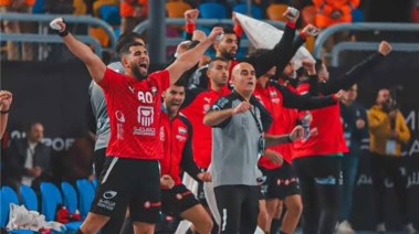 منتخب اليد