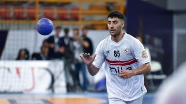 يد الزمالك 