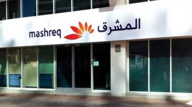 بنك المشرق
