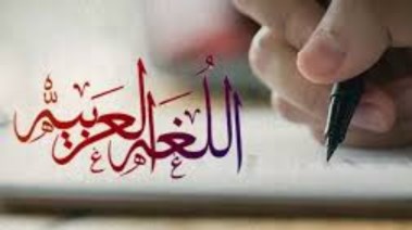  حل كتاب لغتي للصف الثاني الفصل الثالث pdf