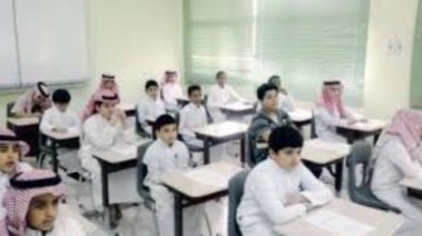 كتاب علوم ثالث ابتدائي الفصل الثالث 