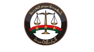 هيئة النيابة الإدارية 