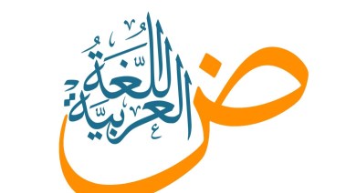  نماذج امتحانات لغة عربية للصف الرابع الابتدائي ترم ثاني pdf 2025
