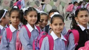 إجازة عيد الأضحى 2025 للمدارس