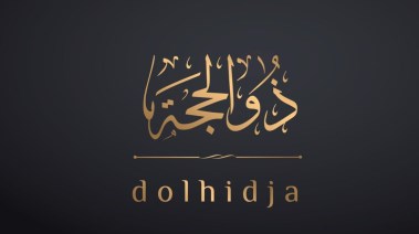 ماذا حدث في كل يوم من أيام ذي الحجة