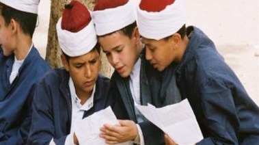 طلاب الصف الخامس الابتدائي الأزهري 