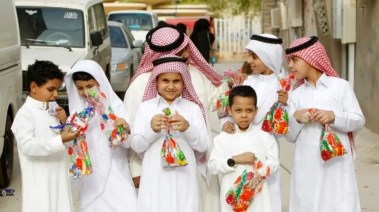 موعد إجازة عيد الاضحى المبارك بالسعودية 