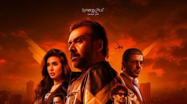 فيلم المشروع X