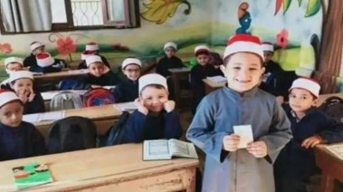 تقديم رياض الأطفال الأزهري 2025-2025