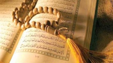 ختم القرآن في ذي الحجة 
