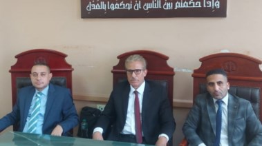 هيئة المحكمة
